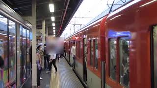 【乗降合図動画】阪神尼崎駅　白旗で合図　阪神本線　阪神なんば線