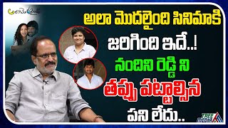 నందిని రెడ్డి ని తప్పు పట్టాల్సిన పని లేదు.. | Uppalapati Narayana Rao | Real Talk With Anji #TM