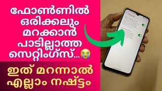 ഫോണിൽ ഈ കാര്യം ഒരിക്കലും മറക്കരുത് പണിവാങ്ങും 🙏#how to protect phone data #videocallprotection#tips