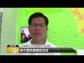 【2014.10.30】決戰中台灣 林佳龍民調贏胡志強 udn tv