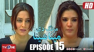 Mazung De Meena Sheena | Episode 15 | TV One Drama