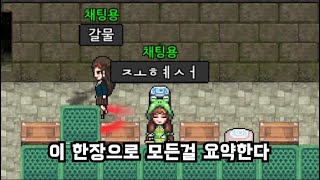 [좀비고] 우리중에 스파이가 있어