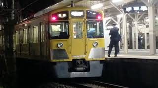 西武新宿線花小金井駅に発着する車両達！！(第2回目、中盤辺りに６００１編成やニューレッドアロー小江戸の通過、締めは2000系オールリニューアル更新車両！！)