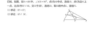 直角三角形有关的平行四边形综合题分析