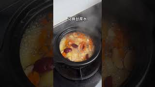 天冷干燥给孩子煮一碗马蹄甘蔗水，甜甜的很好喝 #做法