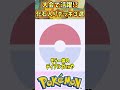 【ポケポケ】大会で結果を出している有能化石デッキ3選 ポケポケ ポケモン ポケモンカード