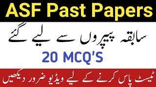ASF Past Papers Mcq's | Inspector Past Papers | Carporal & ASI Past Papers