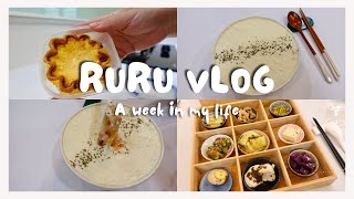 RuRu日常VLOG：起司南瓜泥墨西哥餅、健康清爽的九宮格套餐、朋友從香港帶回來的蛋塔、奶油咖哩烏龍麵