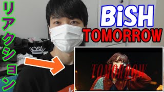 【BiSH】日本人がBiSHのTOMORROWを聞いてみた。【リアクション動画】【WACK】【Reaction】【新曲】【Japanese music】