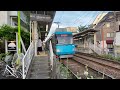 東急世田谷線【松陰神社前駅 sg 04 】2023.6.東京都世田谷区若林