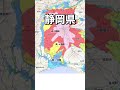 富士山噴火🌋南海トラフ巨大地震とセットで来るかも？？ 防災 防災グッズ 地震 南海トラフ巨大地震 富士山噴火