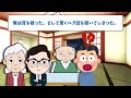 【2ch修羅場スレ】10年前突然家を出て行った汚嫁と娘、父の葬儀に現れた！俺「全部知ってる」汚嫁と娘が震え出し青ざめた結果ww【ゆっくり解説】【総集編】【作業用・睡眠用】