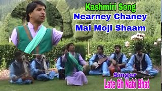 Kashmiri song||Nearney Chaney Mai Moji shaam Go||By Gh Nabi Bhat