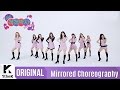 [Mirrored] gugudan(구구단)_'A Girl Like Me' Choreography('나 같은 애' 거울모드 안무영상)_1theK Dance Cover Contest