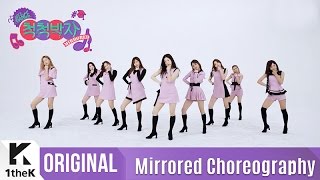 [Mirrored] gugudan(구구단)_'A Girl Like Me' Choreography('나 같은 애' 거울모드 안무영상)_1theK Dance Cover Contest