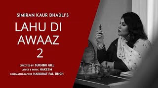 Lahu Di Awaaz 2 - Simiran Kaur Dhadly | Latest Punjabi Songs 2021 | New Punjabi Songs 2021
