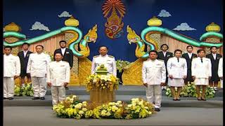 บันทึกเทปถวายพระพรชัยมงคล 66 พรรษา โรงเรียนเตรียมอุดรศึกษาภาคเหนือ พิษณุโลก