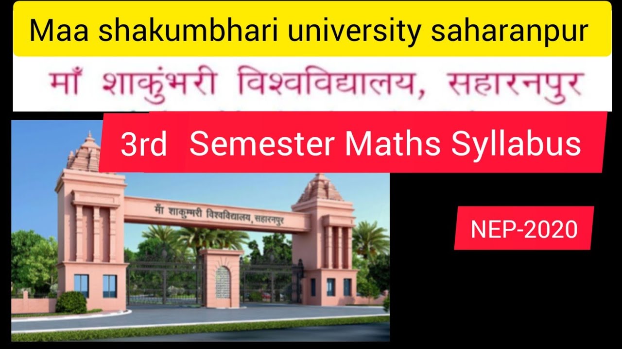 B.sc 3rd Semester Maths Syllabus - YouTube