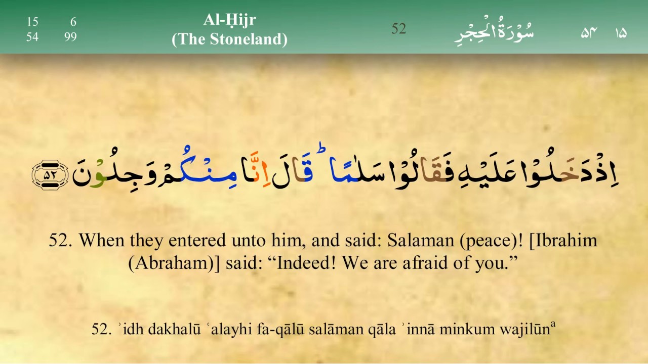 015 Surah Al Hijr With Tajweed By Mishary Al Afasy (iRecite) - YouTube