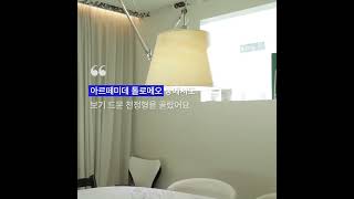 여기가 조명 맛집!  아트디렉터가 알려주는 #거실조명 꿀팁