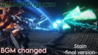 [ACVI]ALLMIND boss fight(BGM changed) Stain -final version-