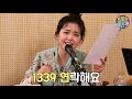 ❤️코로나 퇴치송😷 무조건 트로트클라쓰 4인의 특별 커버송 feat. 미기 요요미 공소원 소유미