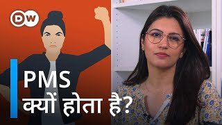 Sehat Talk with Isha Bhatia Sanan S2, Ep9: Understanding PMS [पीरियड्स से पहले गुस्सा क्यों आता है?]