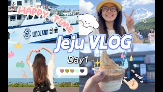 【济州岛VLOG】独旅再次启程! 牛岛半日游｜坐快艇吃冰淇淋｜鲍鱼海景餐厅吃撑!