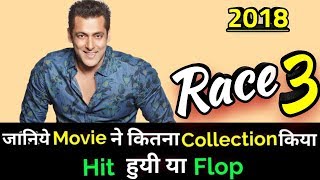 Salman Khan RACE 3 Bollywood Movie Lifetime WorldWide Box Office Collection