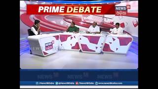 Prime Debate | ‘ଓଡ଼ିଆ’ ଆଇନ ଓ ଚ୍ୟାଲେଞ୍ଜ | 2 May 2018 | News18 Odia