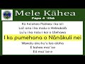 mele kāhea papa 4 ʻehā