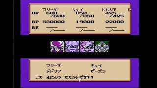 ドラゴンボールZⅡ 激神フリーザ！！ 4人バトルロイヤル フリーザ（第一形態）対キュイ＋ドドリア＋ザーボン（変身後）