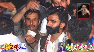 Malik Bilal Awan Shadii program sarkalan Singer Ameer niazi Sajan Chorenday Nai