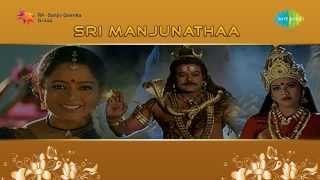 Sri Manjunatha | Yavon Kanda song