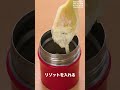 とろ〜りとろける♪カルボナーラ風チーズリゾット　｜　how to make carbonara style cheese risotto