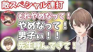 雑に女子になる加賀美社長とオリバー教授