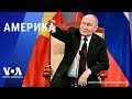 Азиатская ось Путина. Санкции против России. Patriot для Украины. Женский вопрос расколол Сенат США