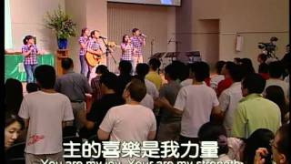 20110807父親節主日-01 一切歌頌讚美+主的喜樂是我力量.avi