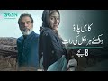 aik tarf zindagi kee haqeeqat aur aik taraf dil kee kabli pulao best scene ep 06 green tv