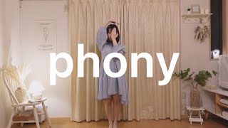 【踊ってみた】フォニィ/phony