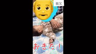 【過去動画】祖父への愛情表現のクセが強い孫#shorts