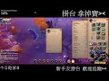 《阿爾比恩albion online》火法迷霧 緊張囉老哥 fire fog build 2