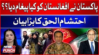 What Message Did Pakistan give to Afghanistan?| Ehtisham-Ul-Haq Big Statement | BOL News