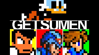 月面ステージ アレンジ特集 Vol.2 [Duck Tales The moon Arrange special(Technos,MegamanX,FinalFantasy)]