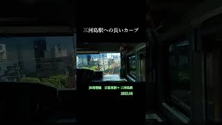 三河島駅への長いカーブ（JR常磐線　日暮里駅⇒三河島駅　202205）