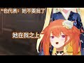 what a yabe x cute ame【ame kiara ametori】