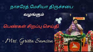 எல்ரோயீ... காண்கிற தேவன் #christiantamilmessages