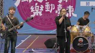 第二屆「風起原舞．樂動臺東」初賽演出主題-發熱帶樂團