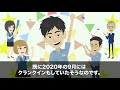 【実話】伊藤健太郎の現在。ひき逃げ事件で逮捕…木村拓哉の愛弟子が起こしたトンデモ事件で世間は騒然