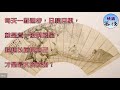 人到中年，記住七不要！（太精闢）｜心靈勵志｜快樂客棧